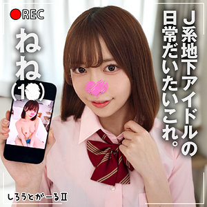 ねね しろうとがーる2（srt2082）フル動画｜チェリーチャンネル 27