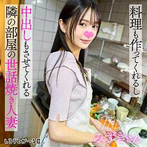 みずきさん しろうとがーる2（srt2091）フル動画｜チェリーチャンネル 33