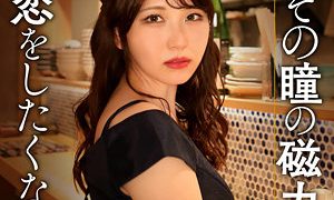 酒井しおり 東京恋人酔拳（tcs005）フル動画｜チェリーチャンネル 10