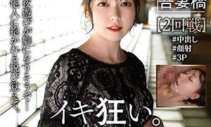 竹内みお 2 東京恋人（tkk038）フル動画｜チェリーチャンネル 42