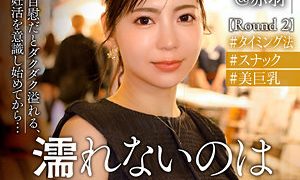 吉高さくら 東京恋人（tkk074）フル動画｜チェリーチャンネル 34