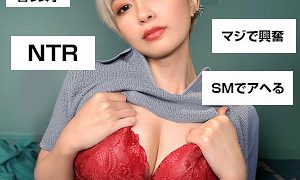 育成ちゃんウタまるP ぎがdeれいんMk-II（xxgg001）フル動画｜チェリーチャンネル 20