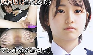 紺イートン赤リボンちゃん 18 ゆず故障（y018）フル動画｜チェリーチャンネル 28