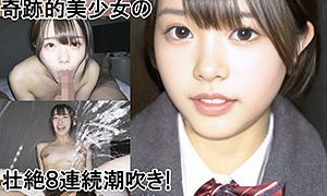 グレーコート赤リボンちゃん 19 ゆず故障（y019）フル動画｜チェリーチャンネル 12