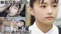 黒ボレロベージュリボンちゃん027 ゆず故障（y027）フル動画｜チェリーチャンネル 18