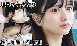 半袖白襟セーラーかりんちゃん032 ゆず故障（y032）フル動画｜チェリーチャンネル 32