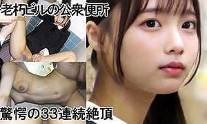 ESちゃん（仮名） ゆず故障（y082）フル動画｜チェリーチャンネル 38