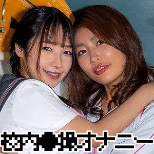 ユウナさん＆ナツキちゃん ゼブラガール（zbrg00301）フル動画｜チェリーチャンネル 13