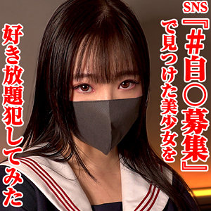 minami 暗夜行（anya020）フル動画｜チェリーチャンネル 1