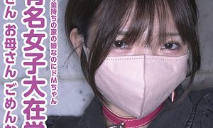 りこ 暗夜行（anya023）フル動画｜チェリーチャンネル 10