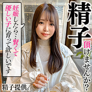 しほ ドキュメントdeハメハメ Cum（ddhc001）フル動画｜チェリーチャンネル 3