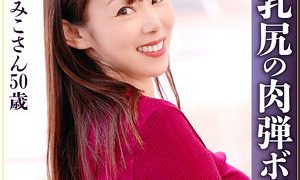 えみこさん JYUKU RICH（dht940）フル動画｜チェリーチャンネル 12