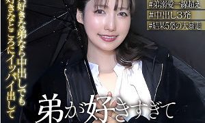 みなみ E★ナンパDX（endx526）フル動画｜チェリーチャンネル 38
