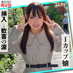 セナちゃん 素人ホイホイ（erk059）フル動画｜チェリーチャンネル 25