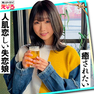 かなち 素人ホイホイ（erk061）フル動画｜チェリーチャンネル 27