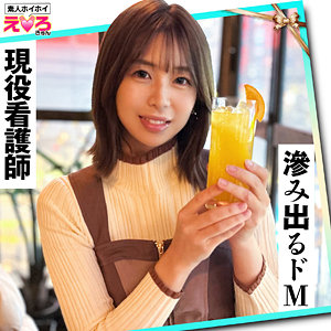 みるちゃん 素人ホイホイ（erk093）フル動画｜チェリーチャンネル 13