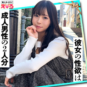 あまちゃん 素人ホイホイ（erk094）フル動画｜チェリーチャンネル 1