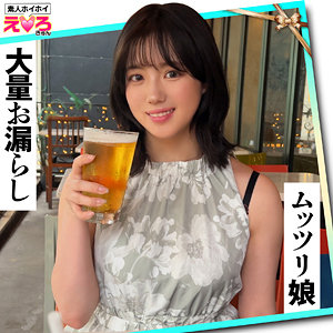 すずちゃん 素人ホイホイ（erk104）フル動画｜チェリーチャンネル 13