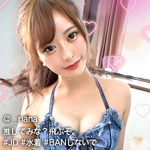 ちゃんりあ ぎがdeれいん（gdrt001）フル動画｜チェリーチャンネル 1