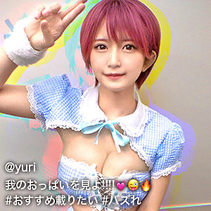 ユウリ♀ ぎがdeれいん（gdrt003）フル動画｜チェリーチャンネル 1