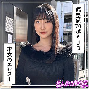 みしろ 素人ホイホイZ（hoi383）フル動画｜チェリーチャンネル 45