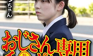 ふう 御茶ノ水素人研究所（omsk157）フル動画｜チェリーチャンネル 44