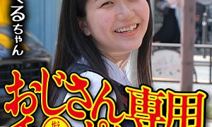 みくる 御茶ノ水素人研究所（omsk158）フル動画｜チェリーチャンネル 14