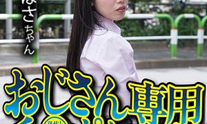 つばさ 御茶ノ水素人研究所（omsk191）フル動画｜チェリーチャンネル 40