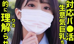 HONOKA 俺の素人-Z-（oreco323）フル動画｜チェリーチャンネル 46