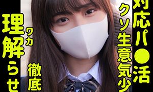 URARA 俺の素人-Z-（oreco354）フル動画｜チェリーチャンネル 33