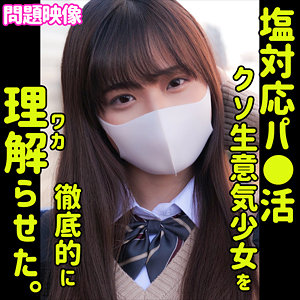 URARA 俺の素人-Z-（oreco354）フル動画｜チェリーチャンネル 1