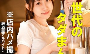 Fちゃん 素人ぱいぱい（pai172）フル動画｜チェリーチャンネル 30