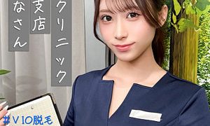 環奈 素人ぱいぱい（pai279）フル動画｜チェリーチャンネル 48