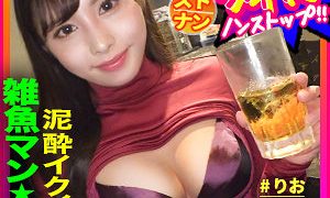 りおちゃん パコちゃん。（pak031）フル動画｜チェリーチャンネル 14