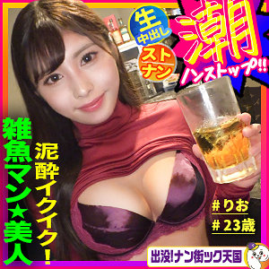 りおちゃん パコちゃん。（pak031）フル動画｜チェリーチャンネル 1