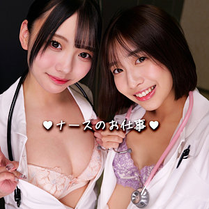 はるさん＆らんさん 素人ムクムク-神-（smgd016）フル動画｜チェリーチャンネル 1