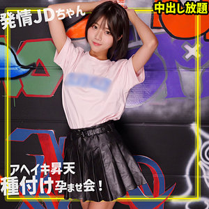 りくちゃん 素人ムクムク-ゲノム-（smgn034）フル動画｜チェリーチャンネル 33