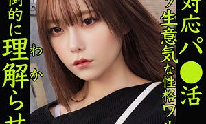 さちか 素人ムクムク-塩PP-（smjp057）フル動画｜チェリーチャンネル 30