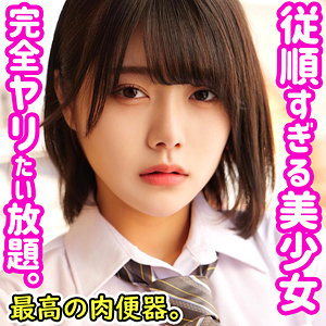 ゆの 素人ムクムク-夢中-（smuc046）フル動画｜チェリーチャンネル 1