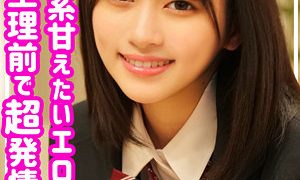 ひかる 素人ムクムク（smuk147）フル動画｜チェリーチャンネル 34