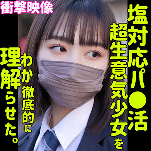 ソラ 素人ムクムク-塩-（smus018）フル動画｜チェリーチャンネル 9