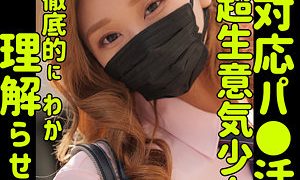 RIKU 素人ムクムク-塩-（smus026）フル動画｜チェリーチャンネル 14