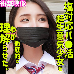 NANA 素人ムクムク-塩-（smus030）フル動画｜チェリーチャンネル 13