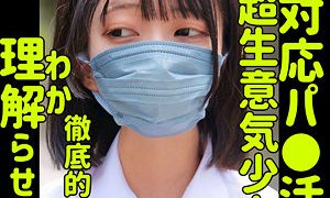 AMU 素人ムクムク-塩-（smus034）フル動画｜チェリーチャンネル 18