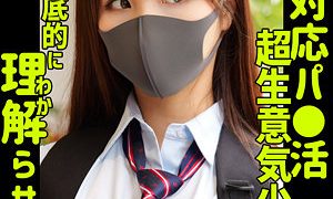 彩 素人ムクムク-塩-（smus058）フル動画｜チェリーチャンネル 30