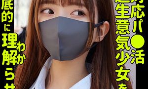 リン 素人ムクムク-塩-（smus062）フル動画｜チェリーチャンネル 20