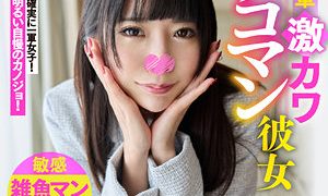 ゆな しろうとがーる2（srt2039）フル動画｜チェリーチャンネル 19