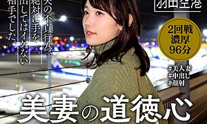 桜井みさき 東京恋人（tkk035）フル動画｜チェリーチャンネル 14