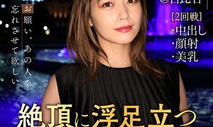 今宮ゆかり 東京恋人（tkk050）フル動画｜チェリーチャンネル 38