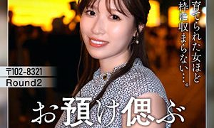 市川のぞみ 東京恋人（tkk080）フル動画｜チェリーチャンネル 22